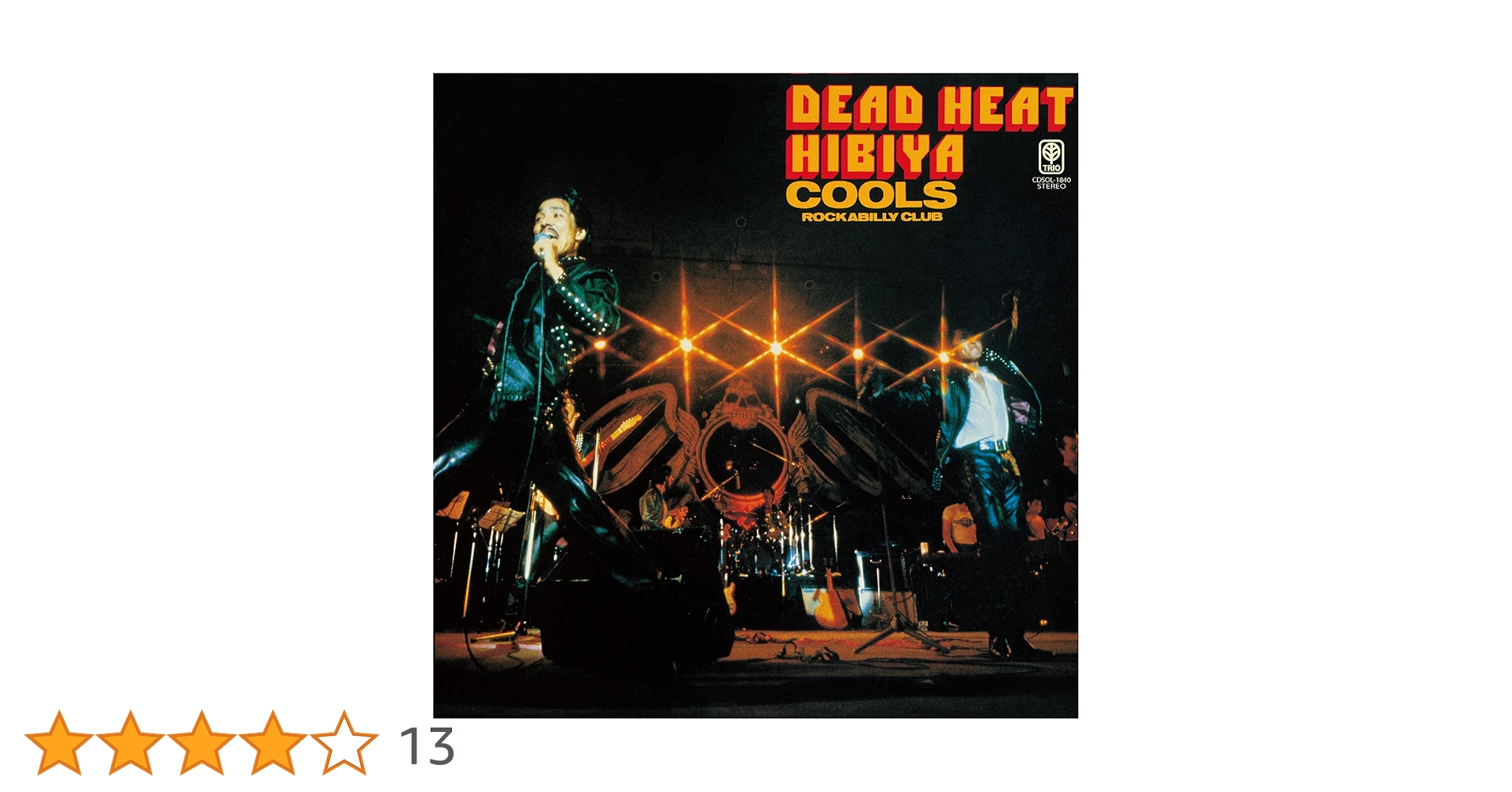 クールス COOLS / 35th DEAD HEAT HIBIYA Amazon.co.jp: デッド・ヒート・日比谷: ミュージック